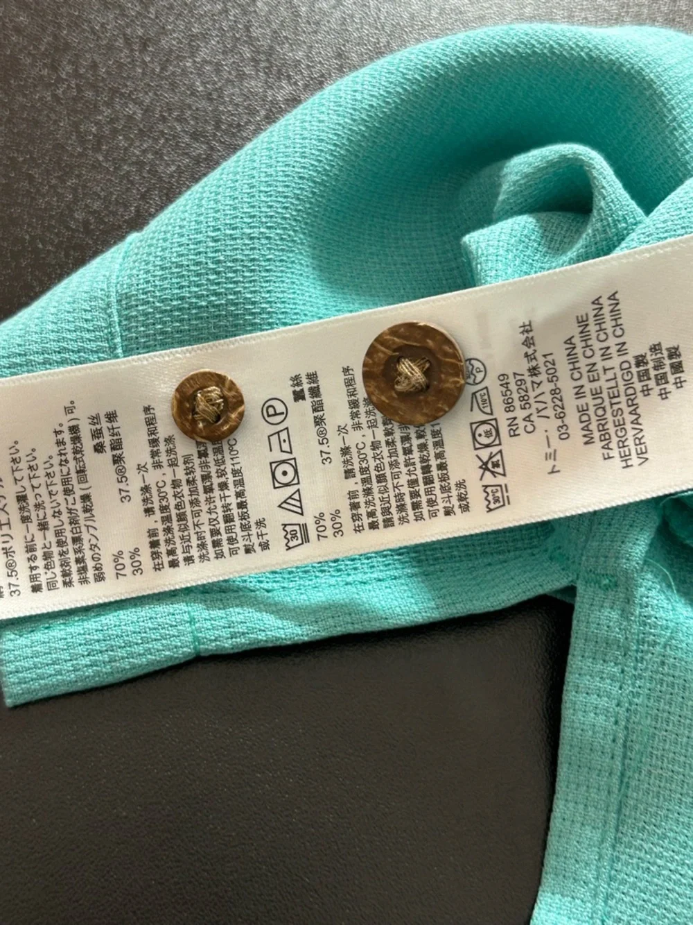 Tommy Bahama Men’s XL Silk Blend Camp Shirt Aqua Teal Coconut Buttons Shrt Slv - Picture 7 of 9